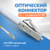 Патч-корд оптический LC/UPC-LC/UPC MM (OM2) 2mm duplex LSZH, 35 м