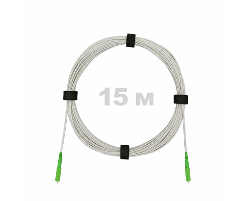 Патч-корд оптический FTTH диэлектрик FRP, G.657 LSZH 2SC/APC, белый 15 м
