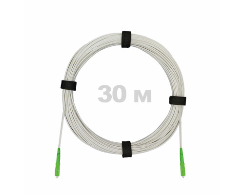 Патч-корд оптический FTTH диэлектрик FRP, G.657 LSZH 2SC/APC, белый 30 м