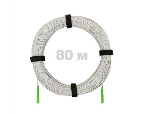 Патч-корд оптический FTTH диэлектрик FRP, G.657 LSZH 2SC/APC, белый 80 м