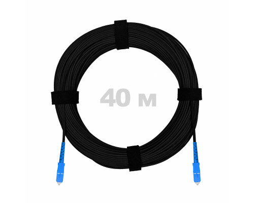 Патч-корд оптический FTTH диэлектрик FRP, G.657 LSZH 2SC/UPC, черный 40 м
