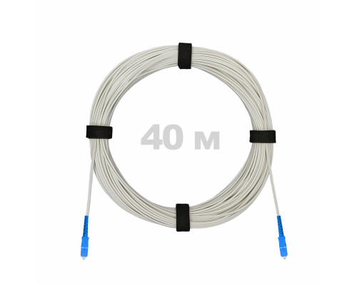 Патч-корд оптический FTTH диэлектрик FRP, G.657 LSZH 2SC/UPC, белый 40 м