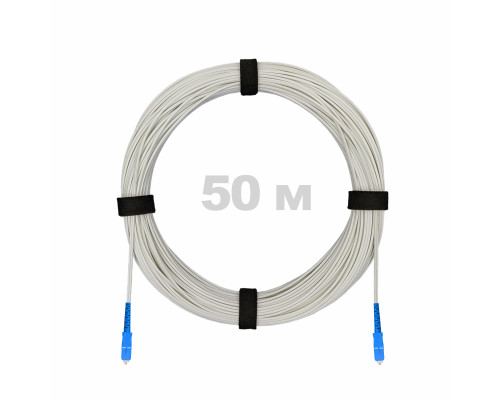 Патч-корд оптический FTTH диэлектрик FRP, G.657 LSZH 2SC/UPC, белый 50 м
