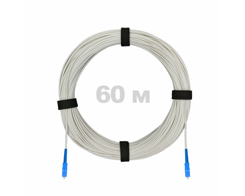 Патч-корд оптический FTTH диэлектрик FRP, G.657 LSZH 2SC/UPC, белый 60 м