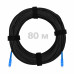 Патч-корд оптический FTTH диэлектрик FRP, G.657 LSZH 2SC/UPC, черный 80 м
