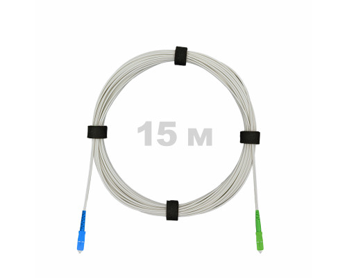 Патч-корд оптический FTTH диэлектрик FRP, G.657 LSZH SC/APC-SC/UPC, белый 15 м
