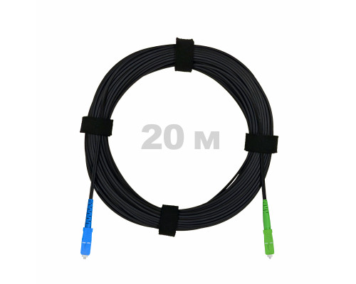 Патч-корд оптический FTTH диэлектрик FRP, G.657 LSZH SC/APC-SC/UPC, черный 20 м
