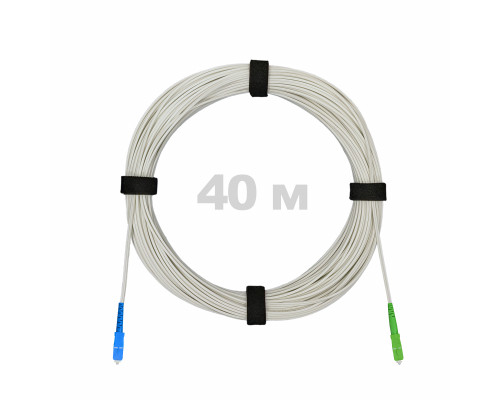 Патч-корд оптический FTTH диэлектрик FRP, G.657 LSZH SC/APC-SC/UPC, белый 40 м