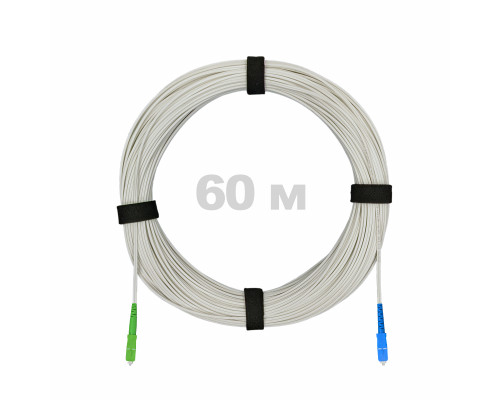 Патч-корд оптический FTTH диэлектрик FRP, G.657 LSZH SC/APC-SC/UPC, белый 60 м