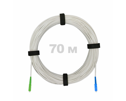Патч-корд оптический FTTH диэлектрик FRP, G.657 LSZH SC/APC-SC/UPC, белый 70 м