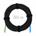 Патч-корд оптический FTTH диэлектрик FRP, G.657 LSZH SC/APC-SC/UPC, черный 80 м