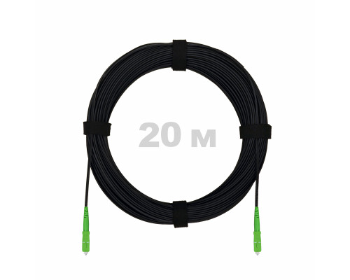 Патч-корд оптический FTTH с выносным силовым элементом, диэлектрик FRP, G.657 LSZH 2SC/APC, черный 20 м