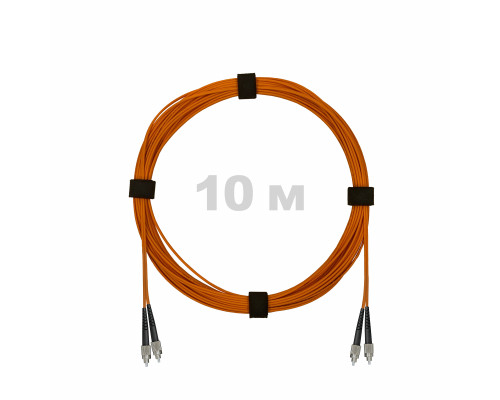 Патч-корд оптический FC/UPC-FC/UPC MM (OM2) 3mm duplex LSZH, 10 м