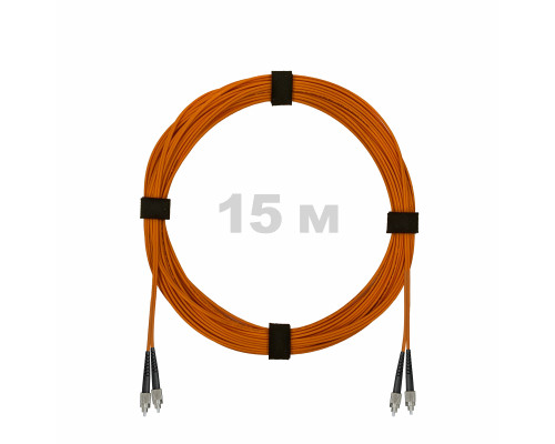 Патч-корд оптический FC/UPC-FC/UPC MM (OM2) 3mm duplex LSZH, 15 м