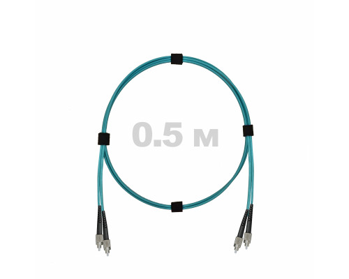 Патч-корд оптический FC/UPC-FC/UPC MM (OM3) 3mm duplex LSZH, 0.5 м