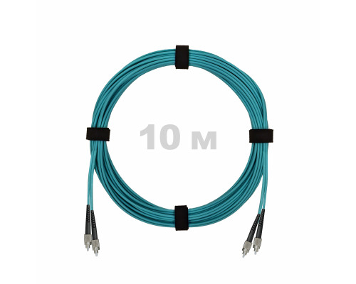 Патч-корд оптический FC/UPC-FC/UPC MM (OM3) 3mm duplex LSZH, 10 м