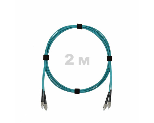 Патч-корд оптический FC/UPC-FC/UPC MM (OM3) 3mm duplex LSZH, 2 м