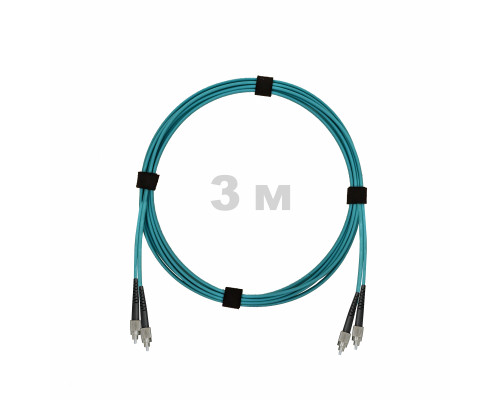 Патч-корд оптический FC/UPC-FC/UPC MM (OM3) 3mm duplex LSZH, 3 м