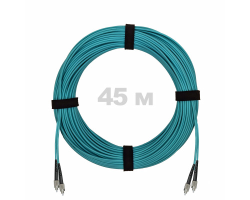 Патч-корд оптический FC/UPC-FC/UPC MM (OM3) 3mm duplex LSZH, 45 м