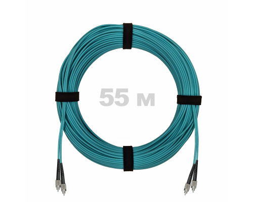 Патч-корд оптический FC/UPC-FC/UPC MM (OM3) 3mm duplex LSZH, 55 м