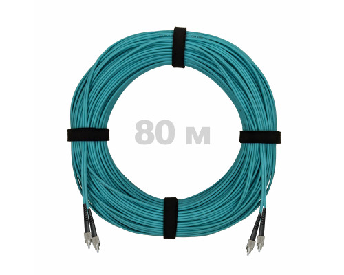 Патч-корд оптический FC/UPC-FC/UPC MM (OM3) 3mm duplex LSZH, 80 м