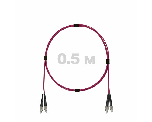 Патч-корд оптический FC/UPC-FC/UPC MM (OM4) 3mm duplex LSZH, 0.5 м