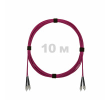 Патч-корд оптический FC/UPC-FC/UPC MM (OM4) 3mm duplex LSZH, 10 м