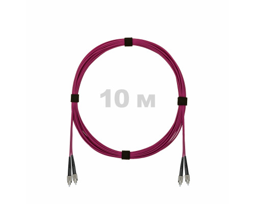 Патч-корд оптический FC/UPC-FC/UPC MM (OM4) 3mm duplex LSZH, 10 м