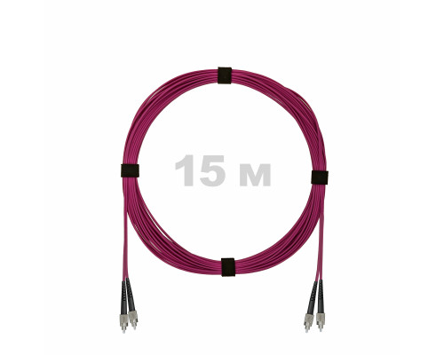 Патч-корд оптический FC/UPC-FC/UPC MM (OM4) 3mm duplex LSZH, 15 м