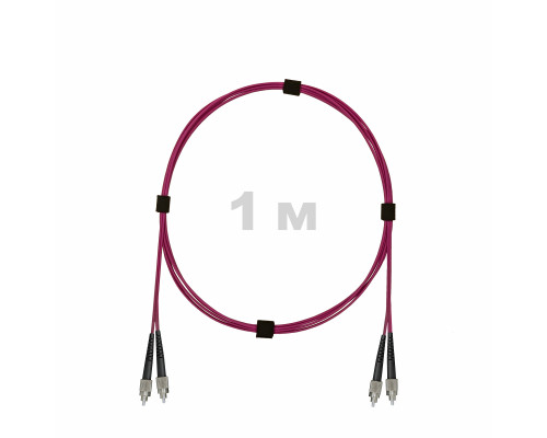 Патч-корд оптический FC/UPC-FC/UPC MM (OM4) 3mm duplex LSZH, 1 м