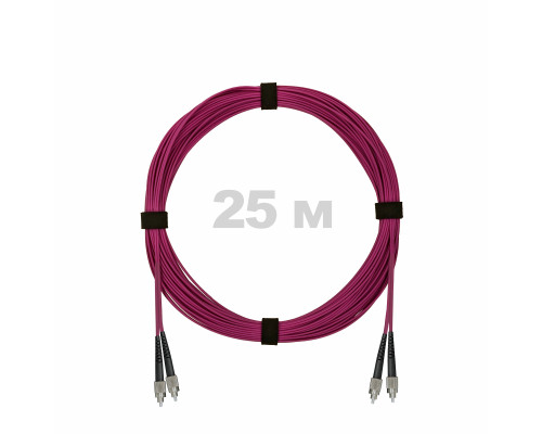 Патч-корд оптический FC/UPC-FC/UPC MM (OM4) 3mm duplex LSZH, 25 м