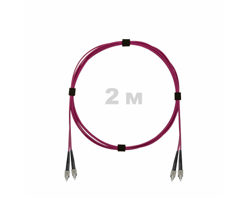 Патч-корд оптический FC/UPC-FC/UPC MM (OM4) 3mm duplex LSZH, 2 м