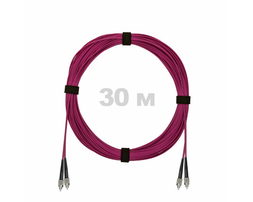 Патч-корд оптический FC/UPC-FC/UPC MM (OM4) 3mm duplex LSZH, 30 м