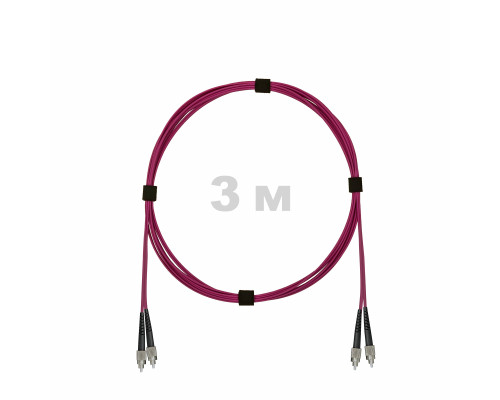 Патч-корд оптический FC/UPC-FC/UPC MM (OM4) 3mm duplex LSZH, 3 м