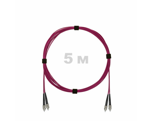 Патч-корд оптический FC/UPC-FC/UPC MM (OM4) 3mm duplex LSZH, 5 м