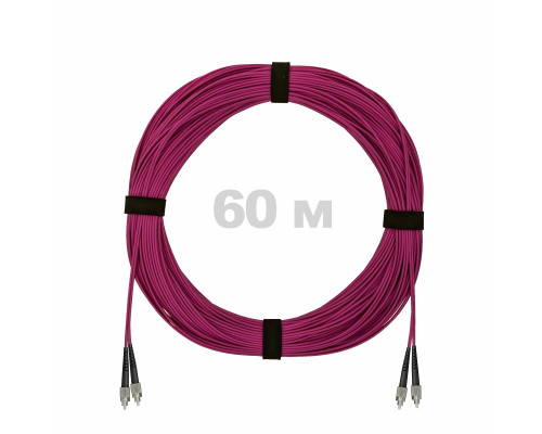 Патч-корд оптический FC/UPC-FC/UPC MM (OM4) 3mm duplex LSZH, 60 м
