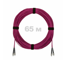 Патч-корд оптический FC/UPC-FC/UPC MM (OM4) 3mm duplex LSZH, 65 м