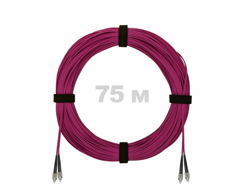 Патч-корд оптический FC/UPC-FC/UPC MM (OM4) 3mm duplex LSZH, 75 м