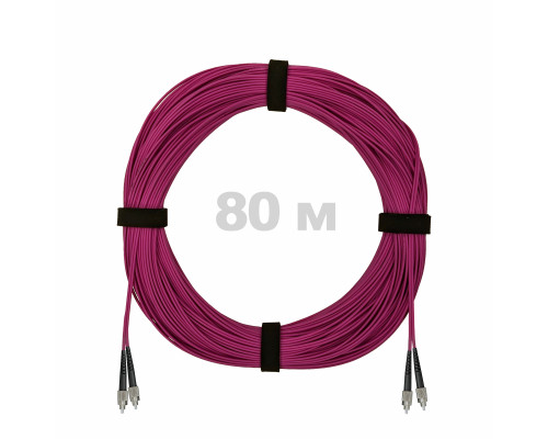 Патч-корд оптический FC/UPC-FC/UPC MM (OM4) 3mm duplex LSZH, 80 м