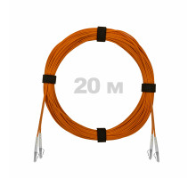 Патч-корд оптический LC/UPC-LC/UPC MM (OM2) 3mm duplex LSZH, 20 м