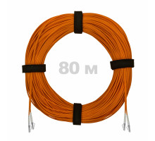 Патч-корд оптический LC/UPC-LC/UPC MM (OM2) 3mm duplex LSZH, 80 м