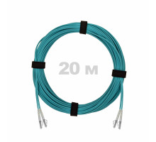 Патч-корд оптический LC/UPC-LC/UPC MM (OM3) 3mm duplex LSZH, 20 м