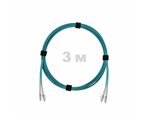 Патч-корд оптический LC/UPC-LC/UPC MM (OM3) 3mm duplex LSZH, 3 м