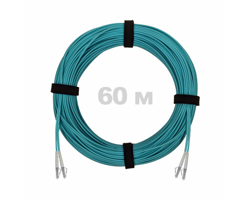 Патч-корд оптический LC/UPC-LC/UPC MM (OM3) 3mm duplex LSZH, 60 м