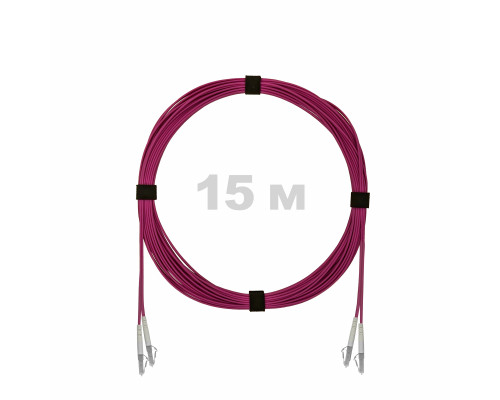 Патч-корд оптический LC/UPC-LC/UPC MM (OM4) 3mm duplex LSZH, 15 м