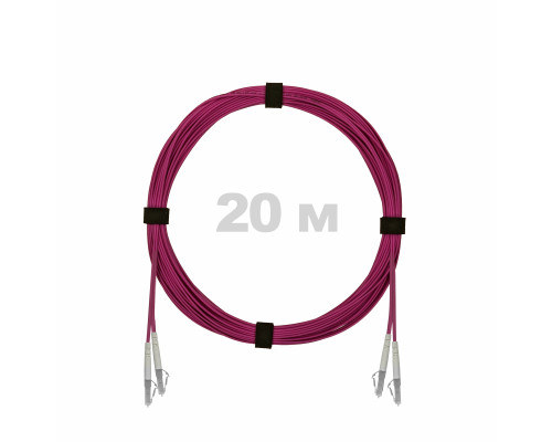 Патч-корд оптический LC/UPC-LC/UPC MM (OM4) 3mm duplex LSZH, 20 м