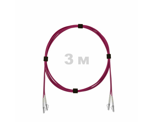 Патч-корд оптический LC/UPC-LC/UPC MM (OM4) 3mm duplex LSZH, 3 м