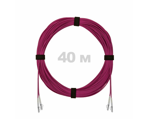 Патч-корд оптический LC/UPC-LC/UPC MM (OM4) 3mm duplex LSZH, 40 м