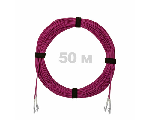 Патч-корд оптический LC/UPC-LC/UPC MM (OM4) 3mm duplex LSZH, 50 м