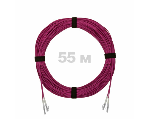 Патч-корд оптический LC/UPC-LC/UPC MM (OM4) 3mm duplex LSZH, 55 м